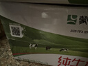 蒙牛全脂纯牛奶250ml*16盒 牛奶年货礼盒 电商定制 实拍图