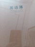 晨光（M&G）文具16K英语本 30张缝线作业本笔记本本子 牛皮纸初中学生练习簿错题本5本装HAPY0482 实拍图