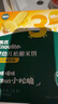 英氏婴幼儿牛肉酥猪肉酥80g*2宝宝辅食调味小包装儿童拌饭料6月+ 实拍图