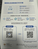 爱普生（EPSON）【新品】墨仓式 L3353彩色打印机 微信打印/无线连接 家用AI学习打印机（打印、复印、扫描） 实拍图