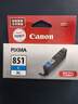 佳能（Canon）CLI-851XL C 大容量青色墨盒(适用iX6880/iX6780/iP8780) 实拍图