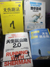 天生就会跑2.0 跑得越远离自己越近跑步哲学  图书湛庐 书籍 实拍图