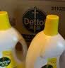 滴露（Dettol）衣物消毒液除菌柠檬3L 99.9%杀菌除螨内衣儿童衣服消毒水配洗衣液 实拍图