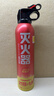火焰战士 灭火器车载家车用干粉灭火器便携新能源消防器材1A21B增强型610G 实拍图