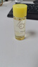 姬芮（ZA）净颜透澈卸妆油试用装 中样 30ml （ 付费试用专享，介意勿拍） 实拍图