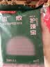 萱草暖颈护颈贴5片热敷颈椎贴灸护肩部关节蒸汽发热带低头族保暖围脖 实拍图
