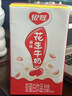 银鹭【任嘉伦推荐】花生牛奶饮料250ml*20盒早餐奶整箱礼盒 实拍图