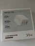 绿联氮化镓充电器三口35W多口适用苹果17快充头iPhone17ProMax/16e/15/Air华为手机USB/双Type-C插头 实拍图
