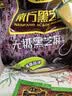 南方黑芝麻无糖黑芝麻糊1000g/袋 家庭早餐必备 【新老包装随机发货】 实拍图