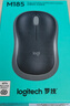 罗技（Logitech）M185鼠标 无线鼠标 办公鼠标 对称鼠标 黑色灰边 带无线2.4G接收器 实拍图