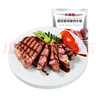 大希地母后恩点干净配料天然香辛料儿童整切菲力DHA无抗牛排400g 8-11片 实拍图