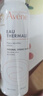雅漾（Avene）【王安宇推荐】舒泉保湿喷雾50ML 化妆爽肤水小喷旅行便携价同618 实拍图