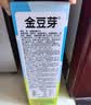 金豆芽金银花柚子汁儿童零食饮料夏天饮品小孩果汁送礼礼盒100ml*22袋 实拍图