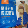 吾双法式乡村多口味面包4根装520g 四口味速食早代餐饱腹杂粮汉堡胚 实拍图