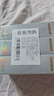 陌陌免洗套002超薄003玻尿酸避孕套持久45只安全套套计生情趣用品 实拍图