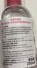 贝德玛（BIODERMA）【618】粉水敏感肌洗卸温和不伤肤卸妆水水润清爽250ml 实拍图
