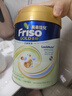 美素佳儿（Friso）港版金装HMO婴幼儿儿童成长配方奶粉 2段3罐（新包装800g）效期2705 实拍图