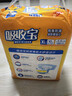 可靠（COCO）吸收宝成人纸尿裤XL10片臀围≥110cm强吸防漏大码老年人尿不湿 实拍图