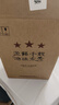 张裕旗下龙藤名珠 三星赤霞珠干红葡萄酒 750ml*6整箱装自营红酒 实拍图