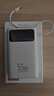 京东京造55W充电宝小巧轻薄自带线20000mAh3c认证可上飞机京东自营移动电源小巧适用苹果17华为小米笔记本 实拍图