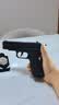 鸿趣儿童玩具枪黑色高配m1911软弹枪机械连发抛壳手枪格洛克男孩礼物 实拍图