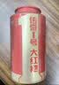传奇会乌龙茶 武夷岩茶大红袍 一级500g茶叶2026新茶礼盒装中秋节送礼 实拍图