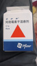 【原研药】希舒美 阿奇霉素干混悬剂 0.1g*6袋/盒 实拍图