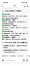 松下（Panasonic）【焕新补贴】万食炉微波炉家用智能微蒸烤一体机平板式多功能烤箱空气炸台嵌两用一级能效 【28L|上烤下蒸|68道智能菜单】DS59 实拍图