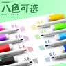 离草 白板笔可擦液体粉笔儿童无毒彩色黑板笔水性白板彩笔磁性易擦画板笔宝宝涂鸦绘 磁吸白板笔24支 实拍图
