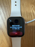 Apple/苹果 Watch S11 智能手表GPS款42毫米玫瑰金色铝金属表壳淡桃粉色运动型表带S/M MEUN4CH/B情人节 实拍图