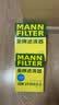 曼牌滤清器（MANNFILTER）空气滤空调滤套装宝马525i530i535Le540i730Li740/20-22款X5X6/GT 实拍图