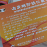 康臣源力康 右旋糖酐铁口服溶液5ml*5支*4盒 婴幼儿童补铁补气血 铁剂 营养不良 妊娠儿童发育期 缺铁性贫血 实拍图