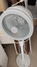 艾美特（AIRMATE）【天鹅MAX】空气循环扇直流变频家用大风力电风扇卧室轻音一级能效负离子净化语音落地扇 SRDI151 实拍图