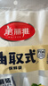 美丽雅保鲜袋食品级塑料袋 PE保鲜袋食品袋加厚免撕一次性厨房包装袋 【平口款】抽取式 大号-50只 实拍图