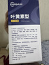 超亚叶黄素蒸汽眼罩热敷缓解眼疲劳眼干眼涩敷贴男女学生润目护眼30片 实拍图