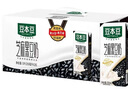 豆本豆芝麻黑豆奶 250ml*20盒植物蛋白饮料黑芝麻黑豆营养学生早餐奶 实拍图