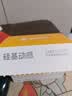 硅基动感动态血糖仪不扎手指24小时家用血糖监测 持续葡萄糖监测6盒母亲节 实拍图