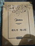 美的（Midea）家用电磁炉电陶炉电池炉2200W大功率猛火新型电磁灶一体微晶面板爆炒炒菜超薄火锅炉新品MC-E22A02 实拍图