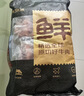 鲜京采 巴西进口原切肩部牛肋条 4斤 生鲜牛肉【真原切】源头直发 实拍图