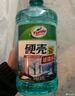 龟牌（Turtle Wax）冰蜡虫胶玻璃水0°汽车去油膜宝马奥迪奔驰强力去污雨刮水2L*2瓶 实拍图