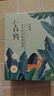 百雀羚小森羚沁莹保湿焕颜面膜50片(15片*3+单片*5)补水保湿520礼物 实拍图