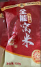 刘志强饵料野钓专用全能腥全能香鱼饵鲫鱼饵料鲤鱼钓鱼专用通杀饵 实拍图