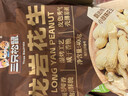 三只松鼠龙岩花生400g/袋 坚果炒货办公室宿舍休闲零食特产小吃 实拍图