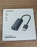 绿联Type-C转百兆有线网卡USB-C网线转接头RJ45网口转换器网络拓展坞适用苹果Mac华为笔记本电脑手机 实拍图