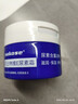 sakose凡士林10%维E尿素霜共100g 四季防干裂身体乳维生素e乳软膏护手霜 实拍图