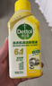 滴露（Dettol）洗衣机清洗剂强力杀菌去污消毒清洁剂滚筒波轮金装版250ml柠檬 实拍图