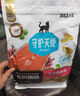 比乐六拼冻干牛肉牛油果成幼犬全价狗粮10kg小型中大型犬泰迪金毛20斤 实拍图