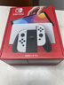 任天堂（Nintendo）【国内保税仓】Switch2/1代 OLED/续航加强日版/港版便携家用ns体感游戏机掌机 日版OLED白色64GB保税（赠共享会员） 实拍图