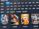 优选华为海思芯片机顶盒2026新款4k高清盒子无线wifi投屏永久免费看电影电视双频5G超清华为机顶盒 1+8单频红外版 wifi直连+永久vip+直播 实拍图