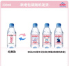 依云（evian）矿泉水 330ml*24瓶 饮用水 高端矿泉水 法国进口 会议商务用水 实拍图
